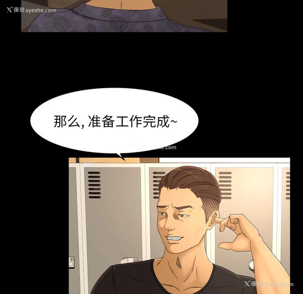 9P - 专属契约