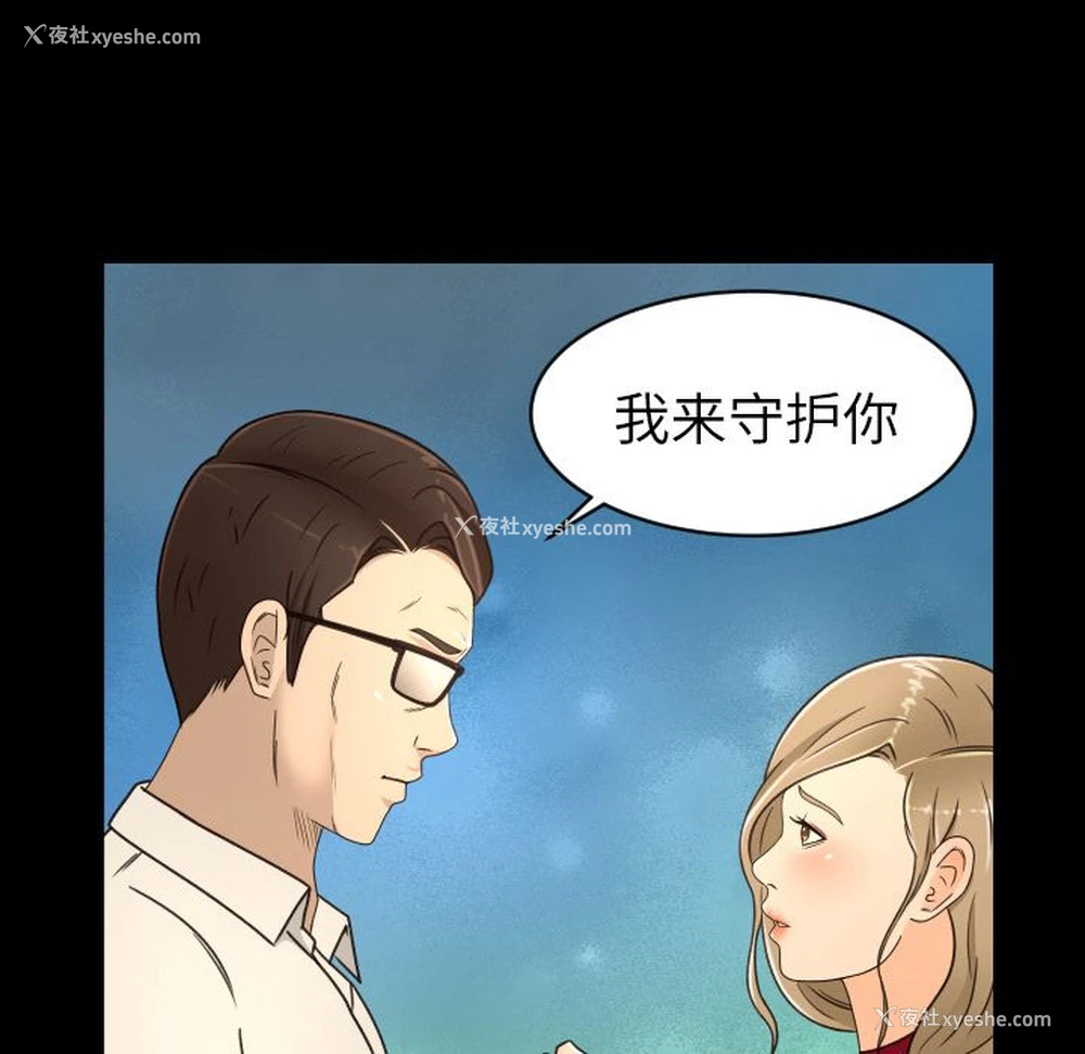 12P - 专属契约