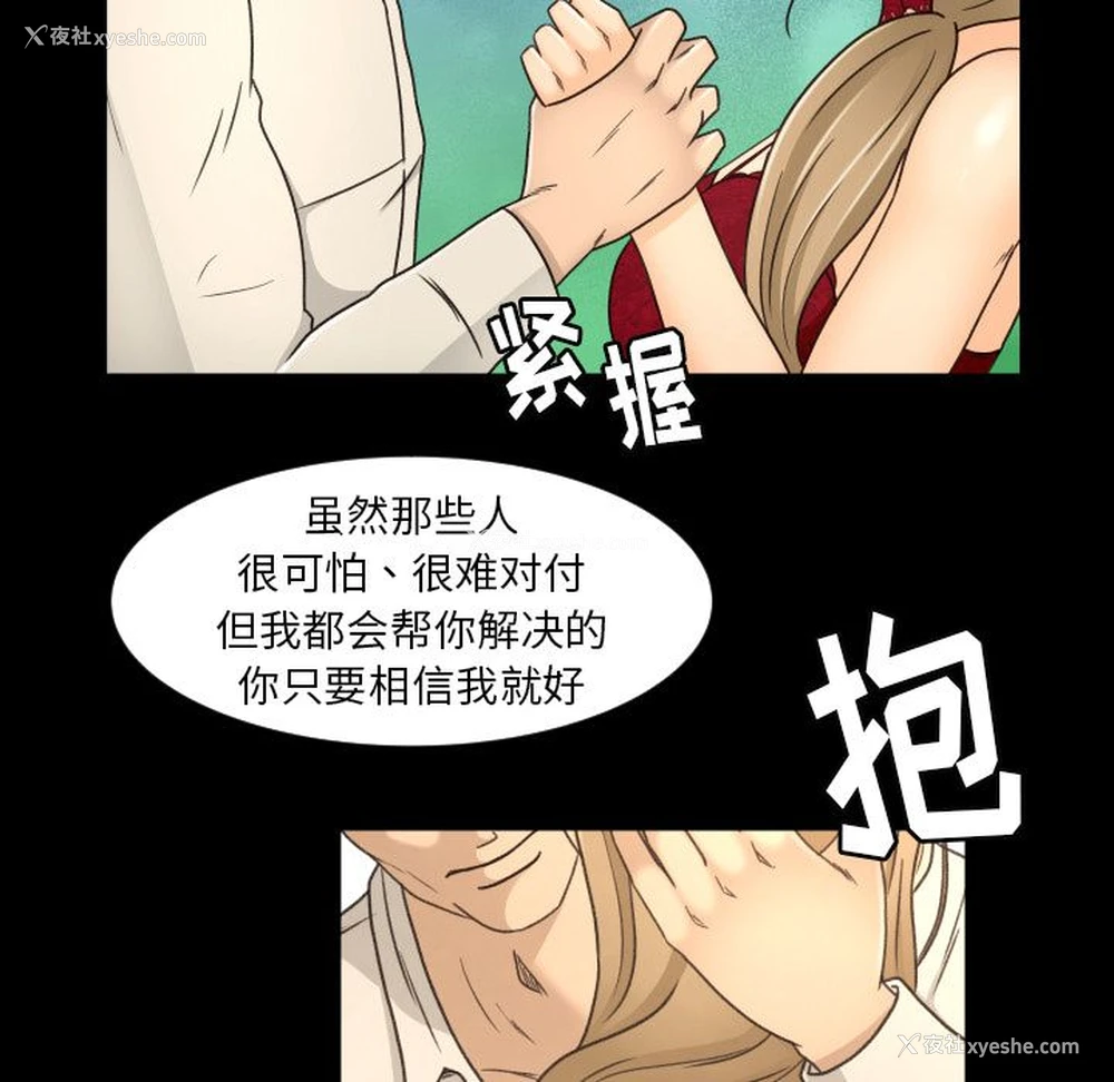 13P - 专属契约