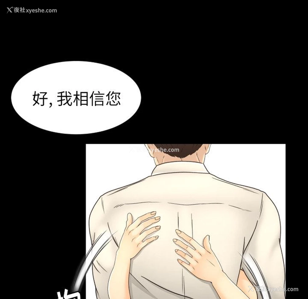 16P - 专属契约