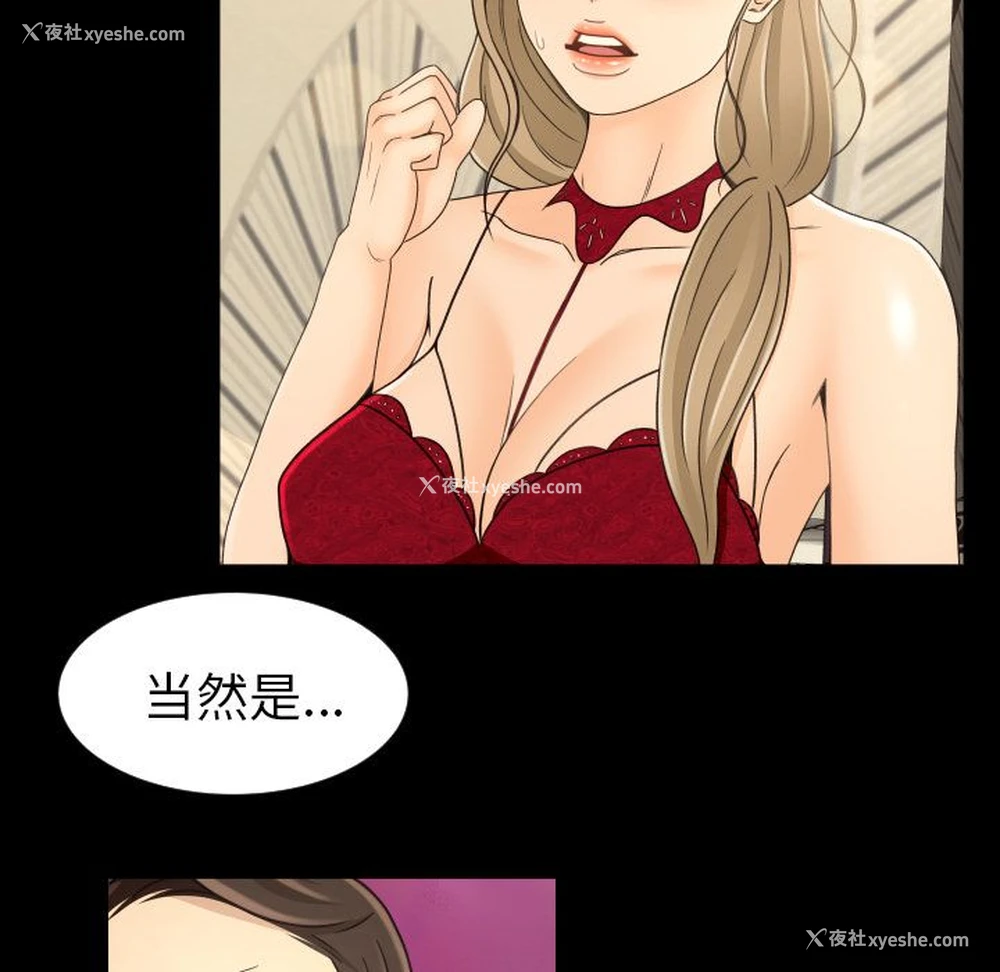 1P - 专属契约