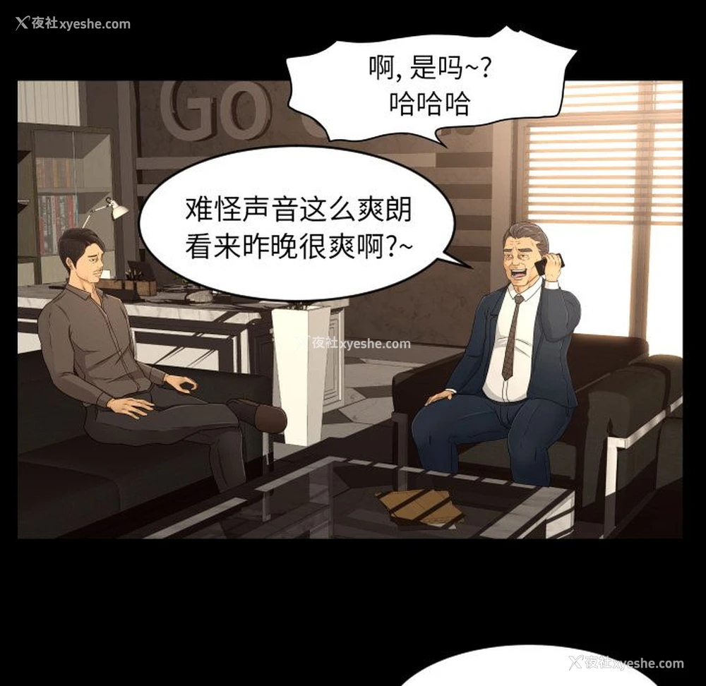28P - 专属契约