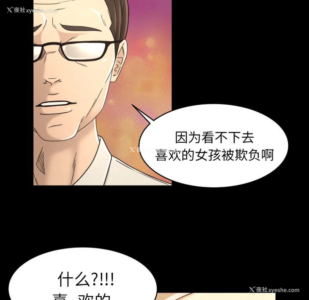 2P - 专属契约