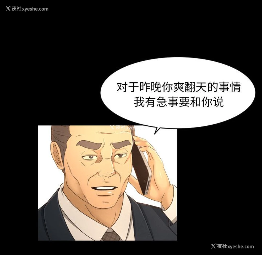 30P - 专属契约