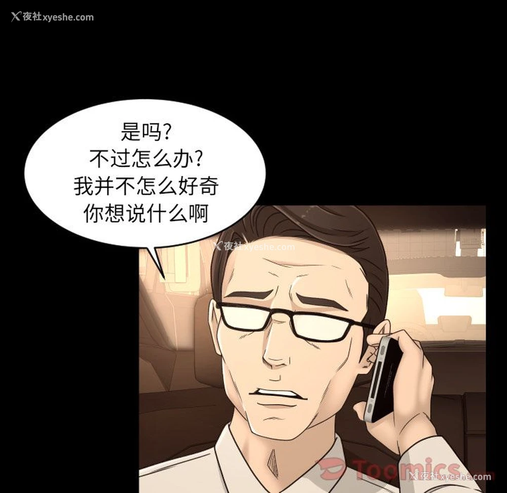 31P - 专属契约