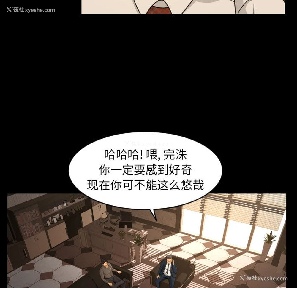 32P - 专属契约