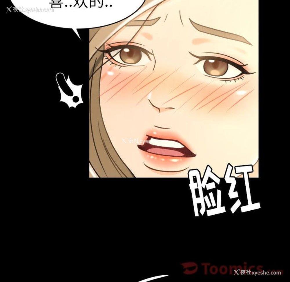 3P - 专属契约
