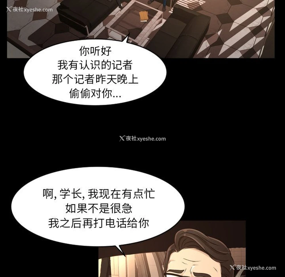 33P - 专属契约