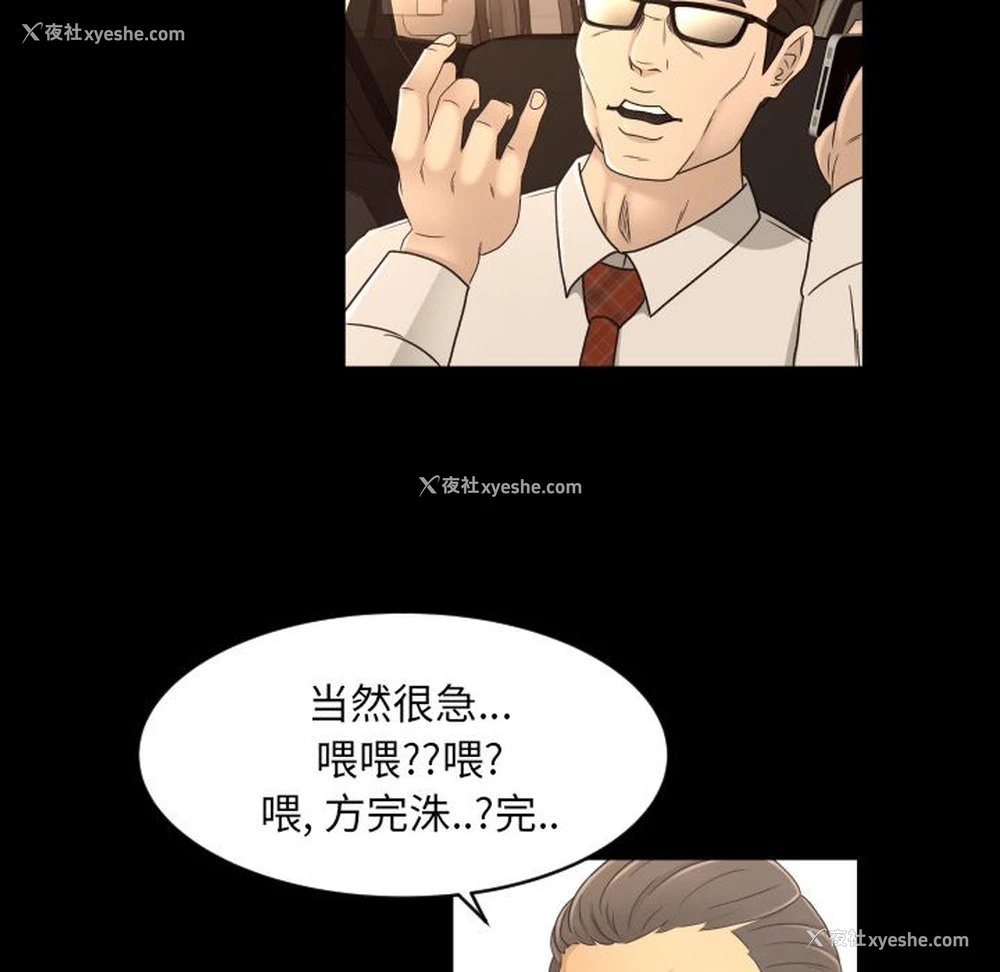 34P - 专属契约