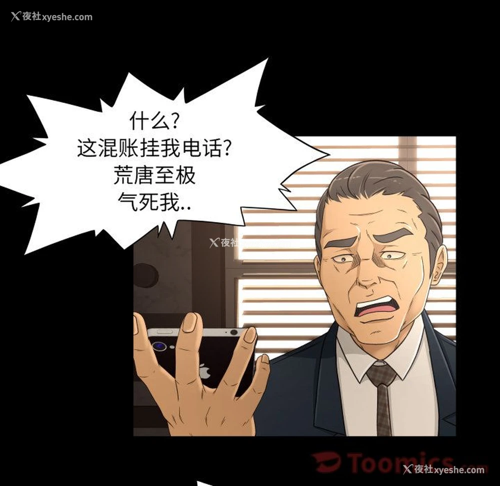 36P - 专属契约
