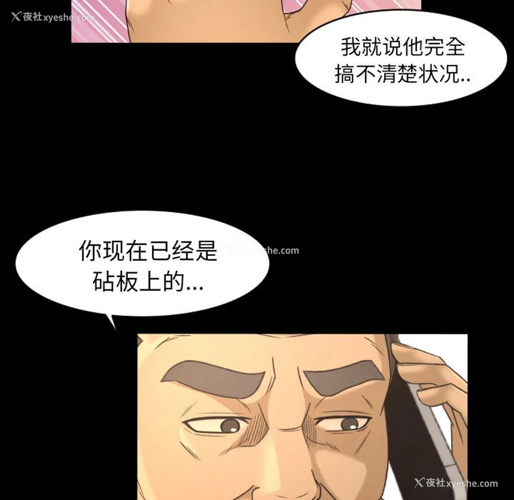 38P - 专属契约
