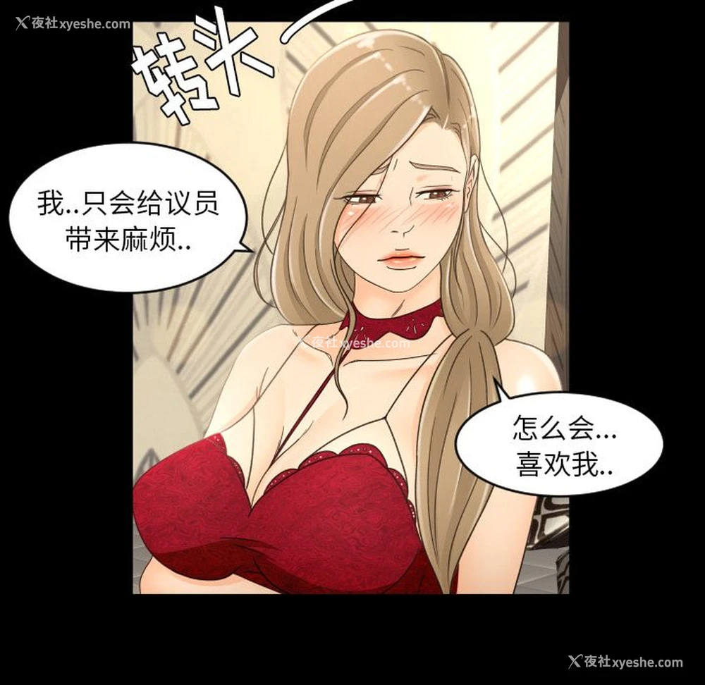 4P - 专属契约