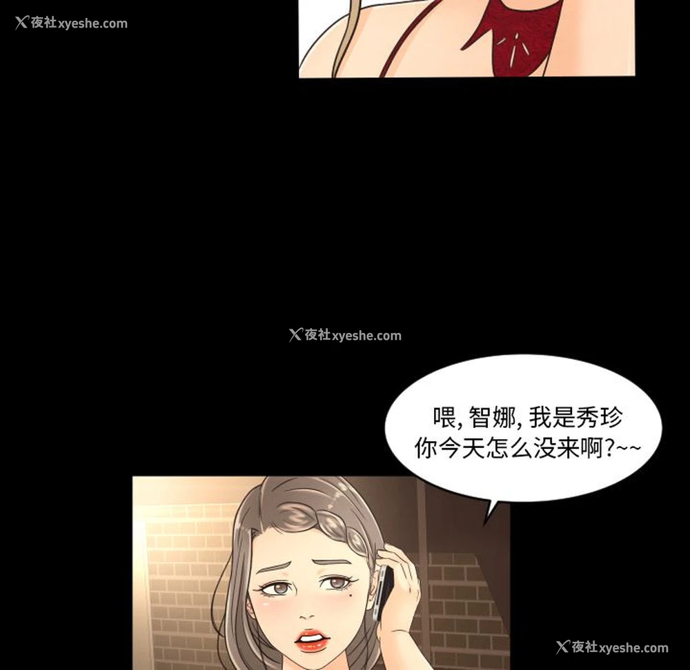 52P - 专属契约