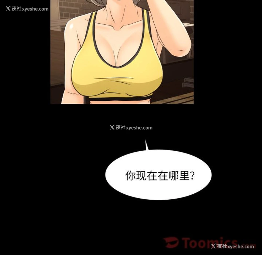 53P - 专属契约