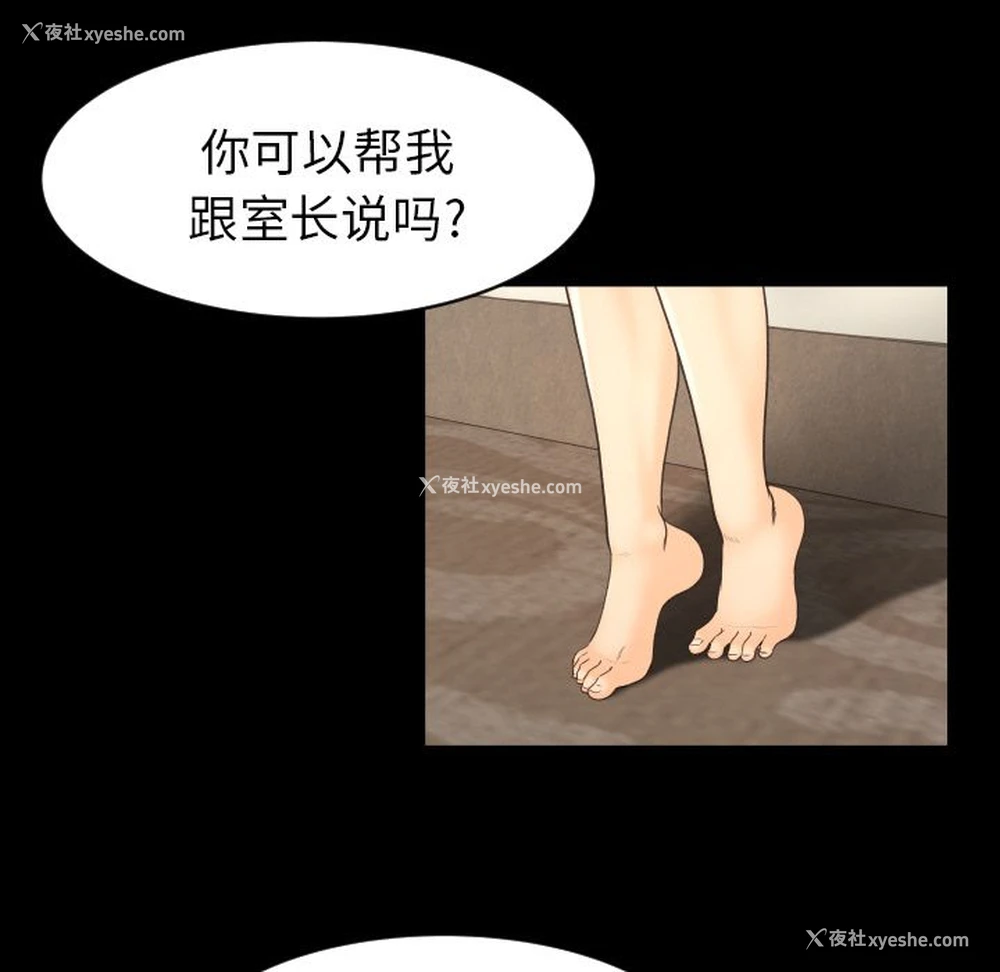 55P - 专属契约