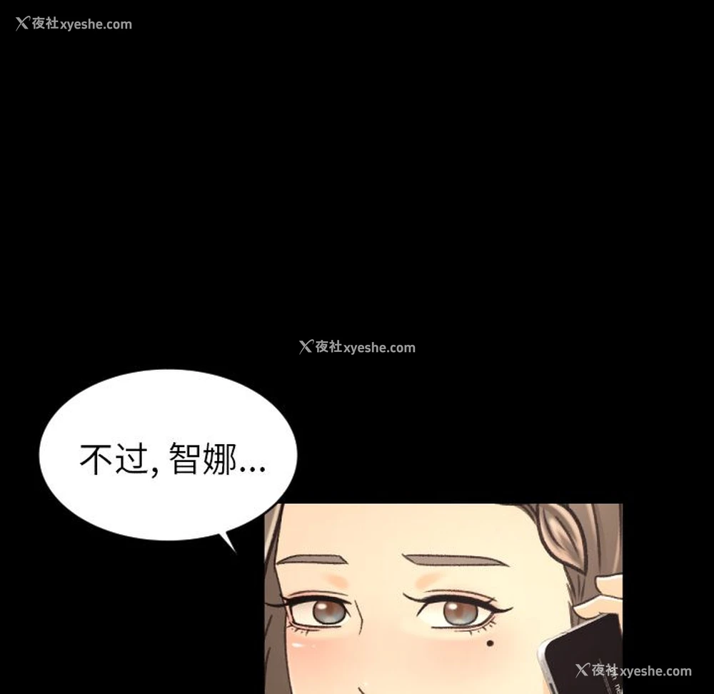 57P - 专属契约