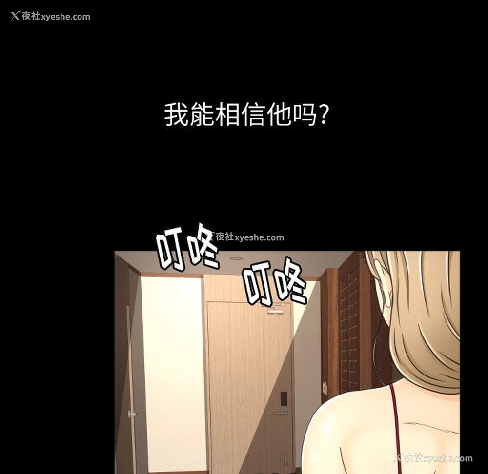 68P - 专属契约