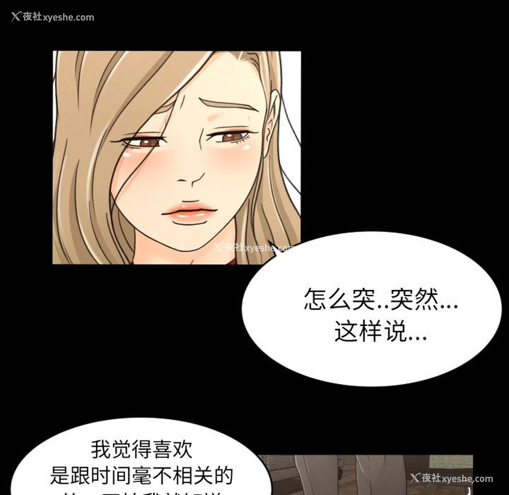 6P - 专属契约