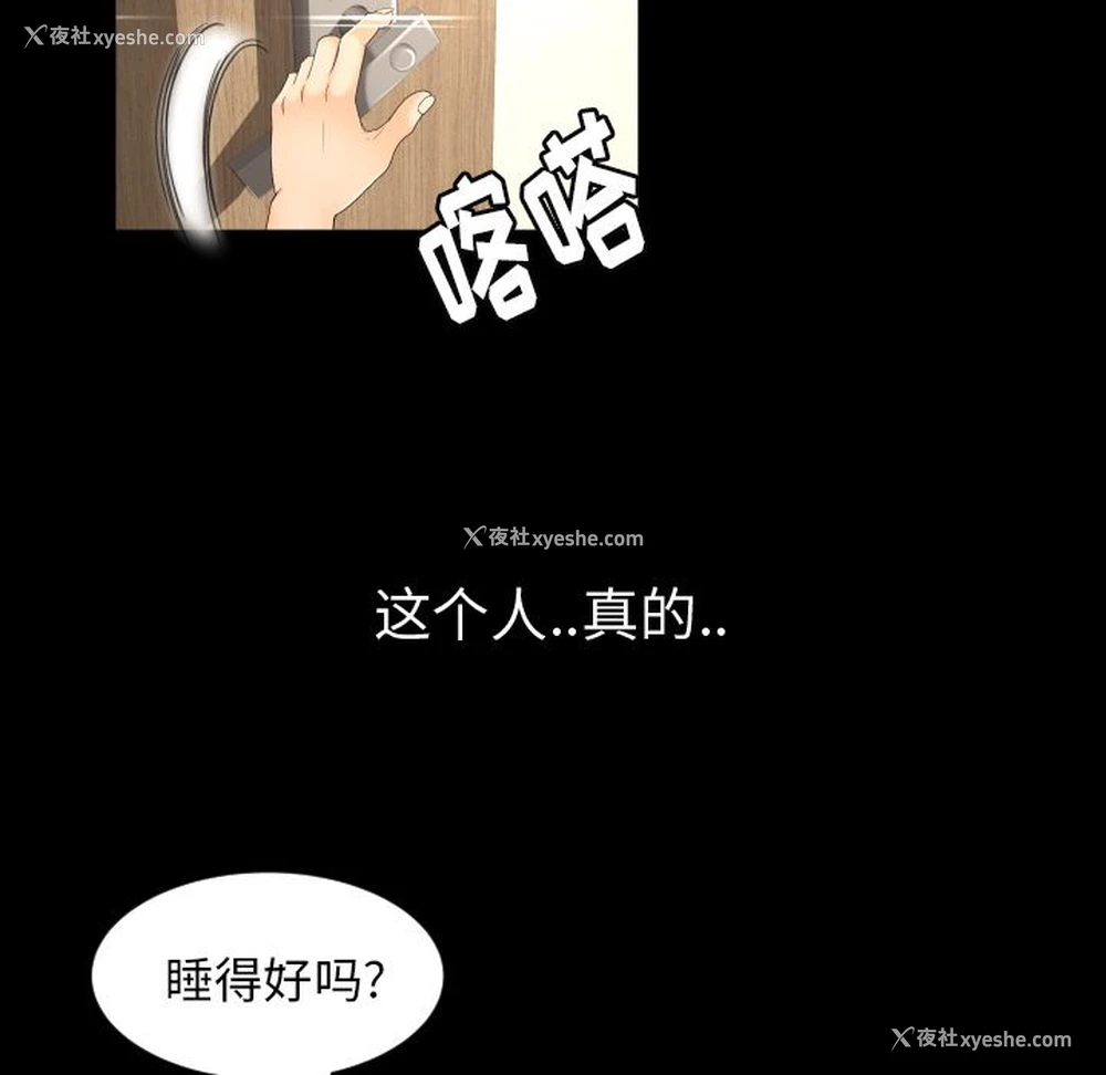 71P - 专属契约
