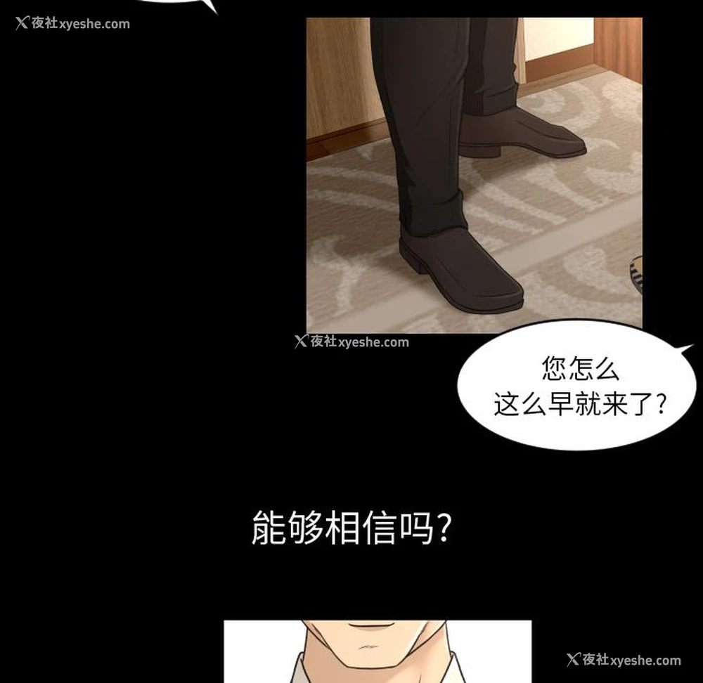 72P - 专属契约