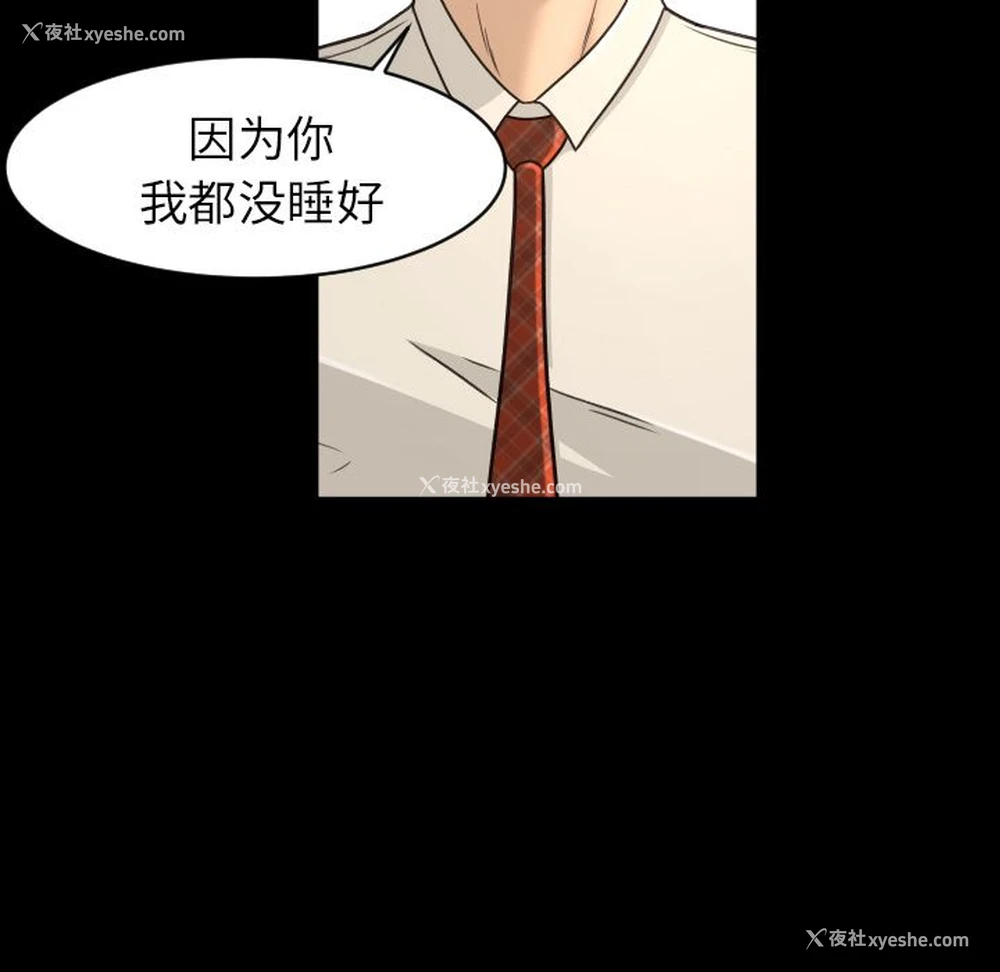 73P - 专属契约