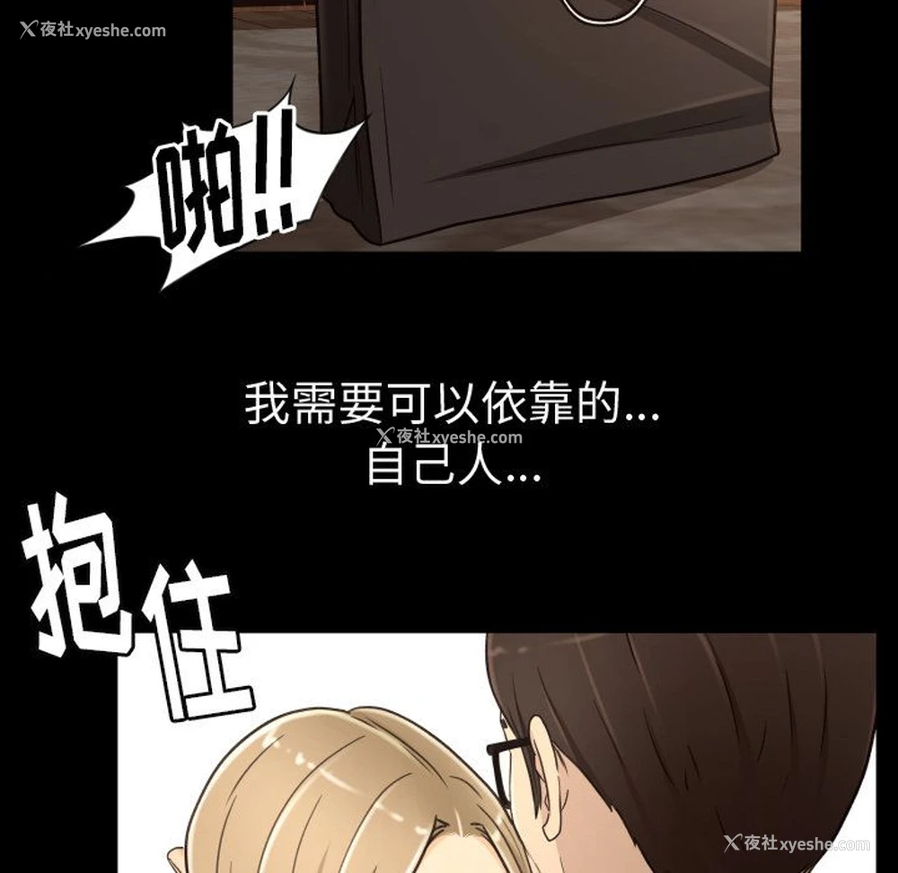 76P - 专属契约