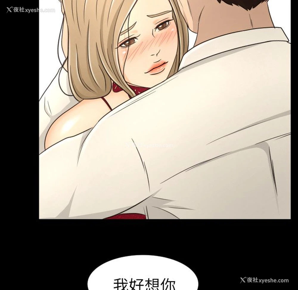 77P - 专属契约