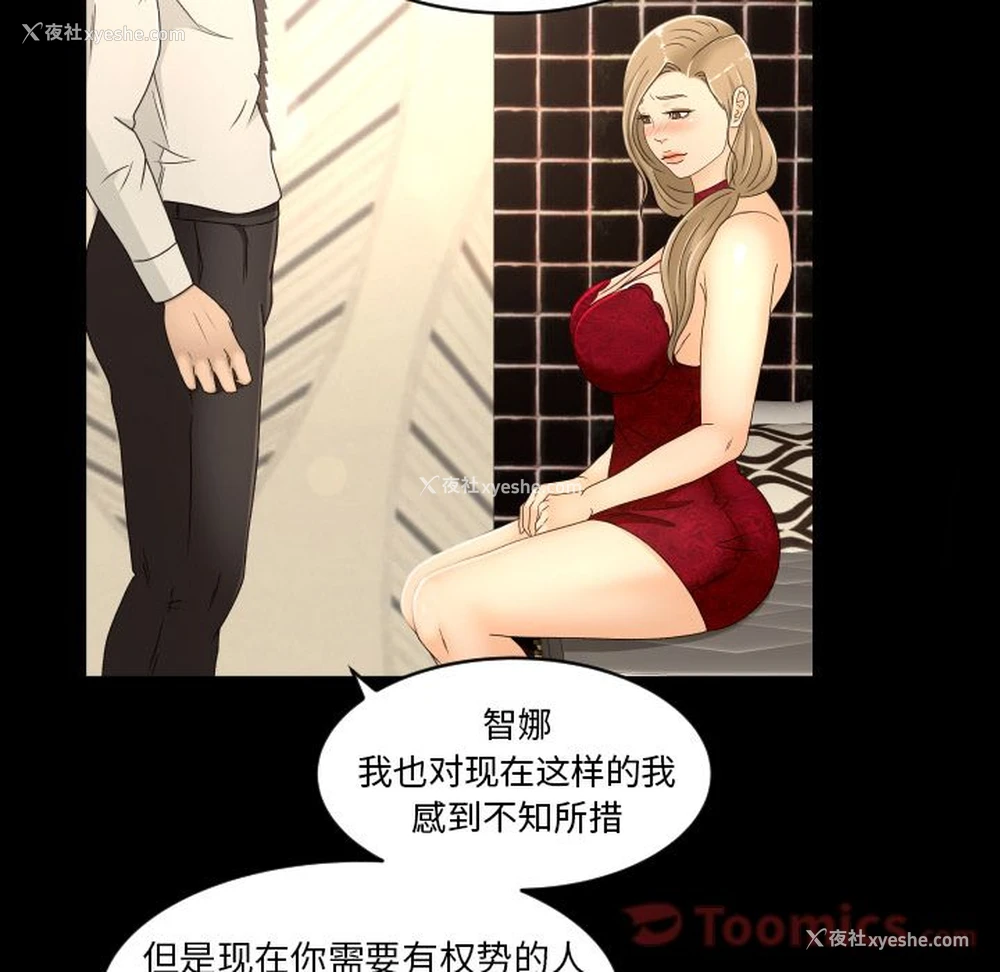 9P - 专属契约
