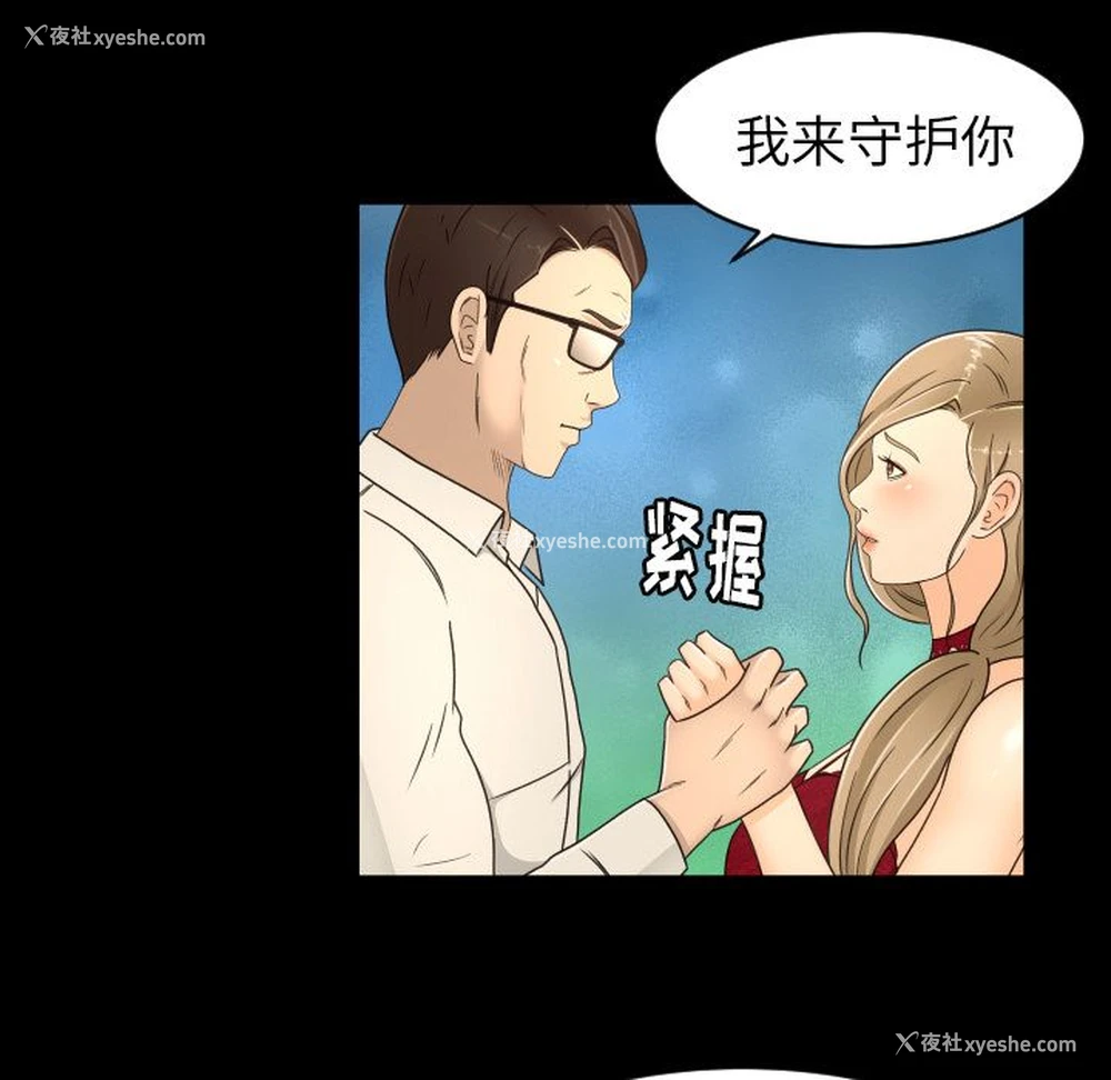 10P - 专属契约
