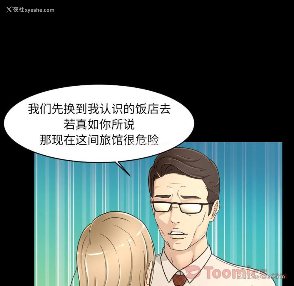 12P - 专属契约