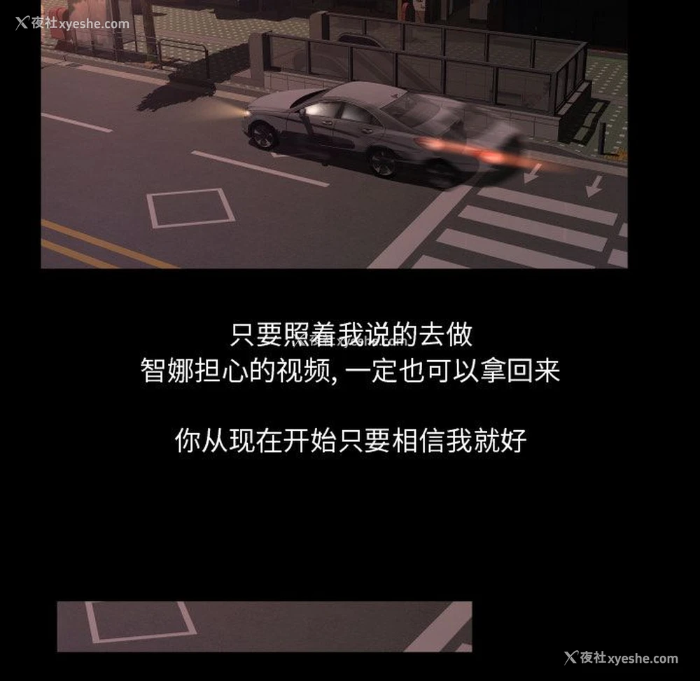16P - 专属契约