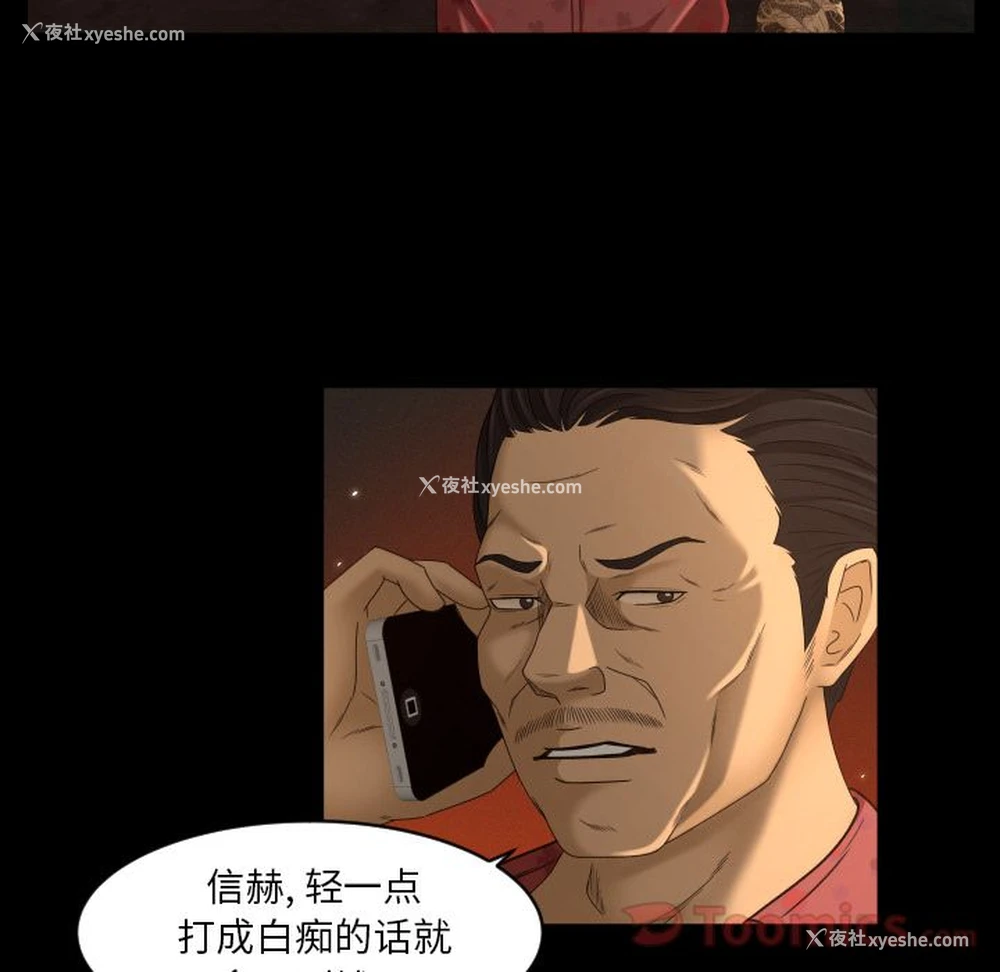 27P - 专属契约