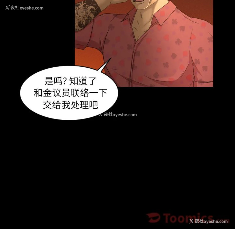 30P - 专属契约
