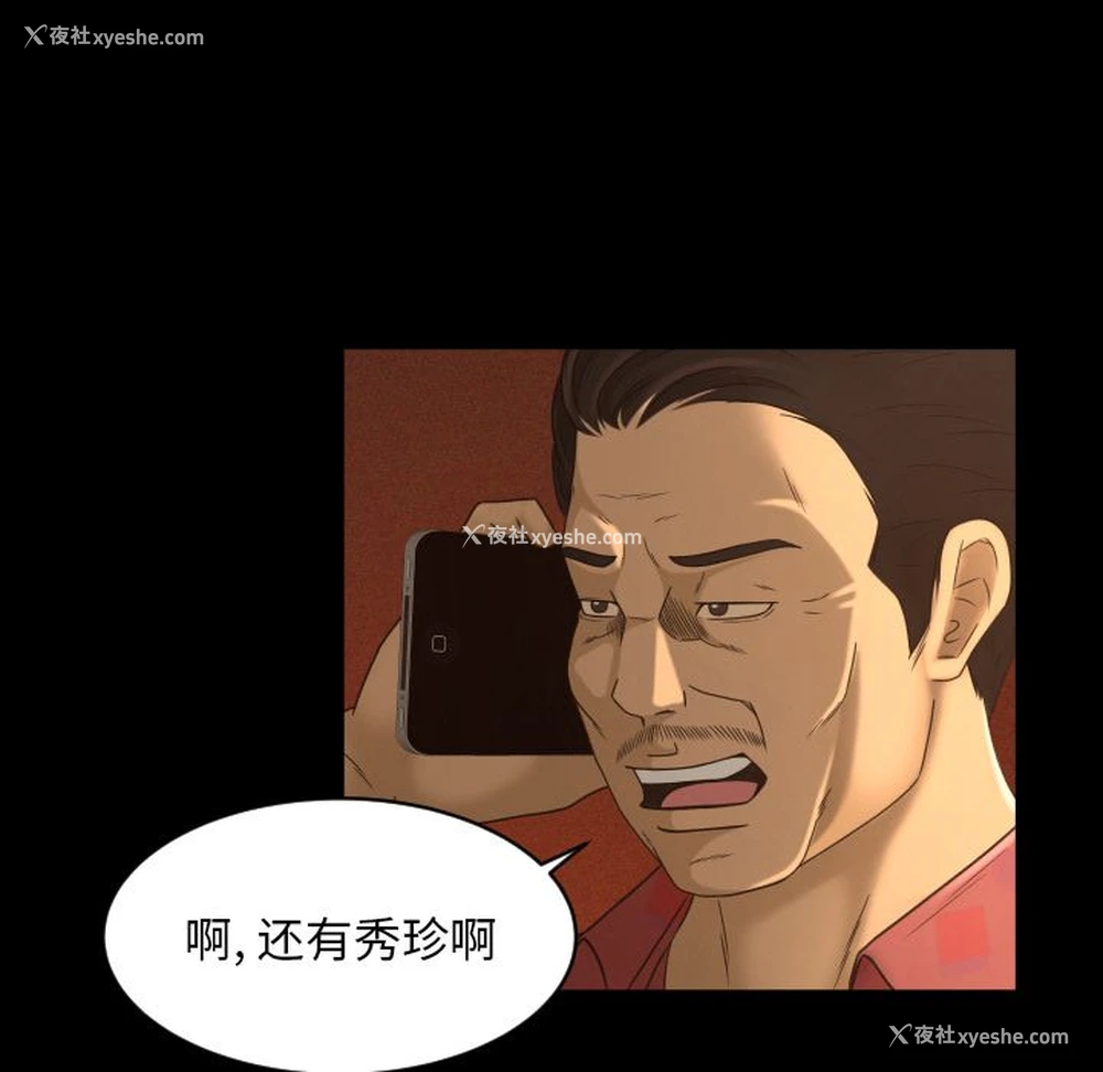31P - 专属契约