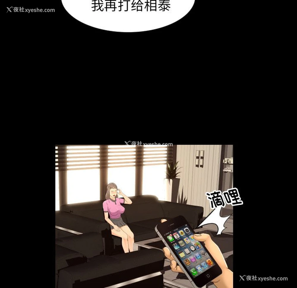 34P - 专属契约