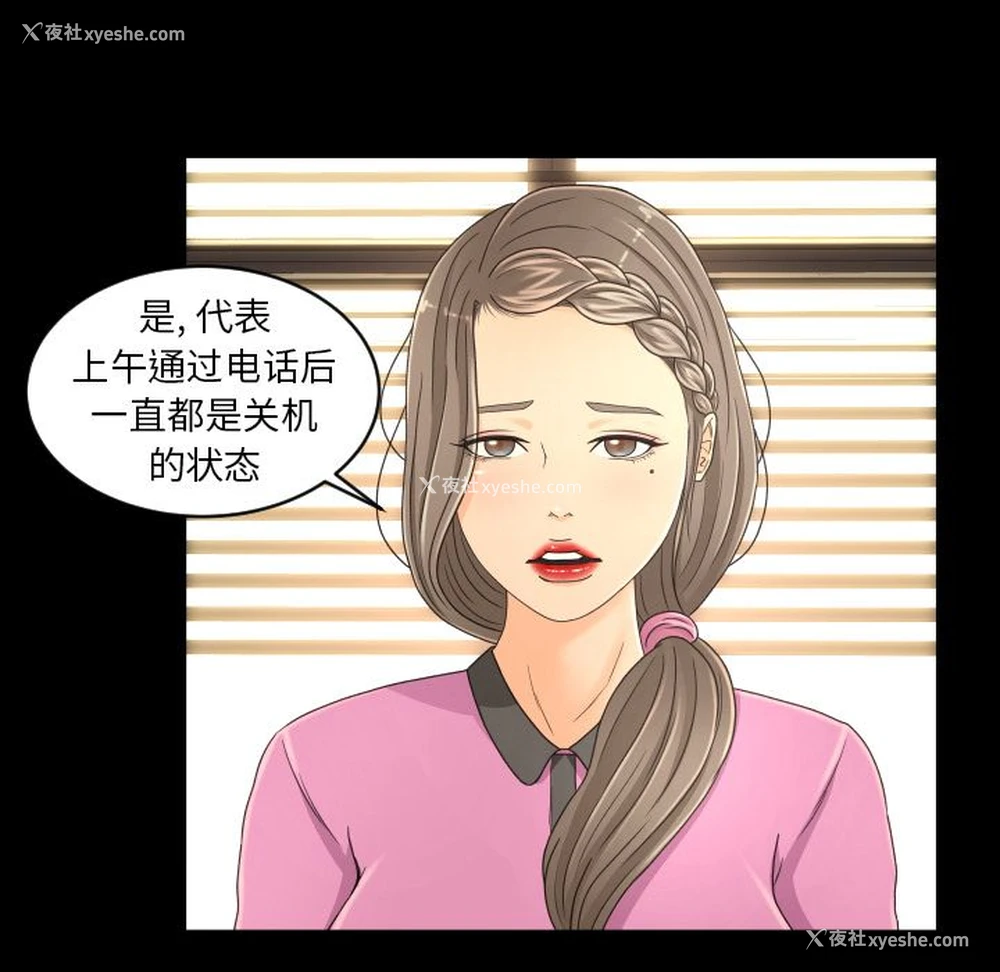 37P - 专属契约