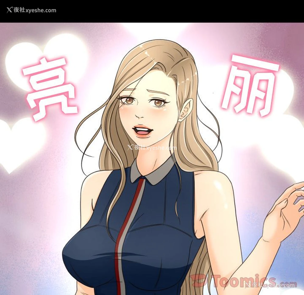 45P - 专属契约