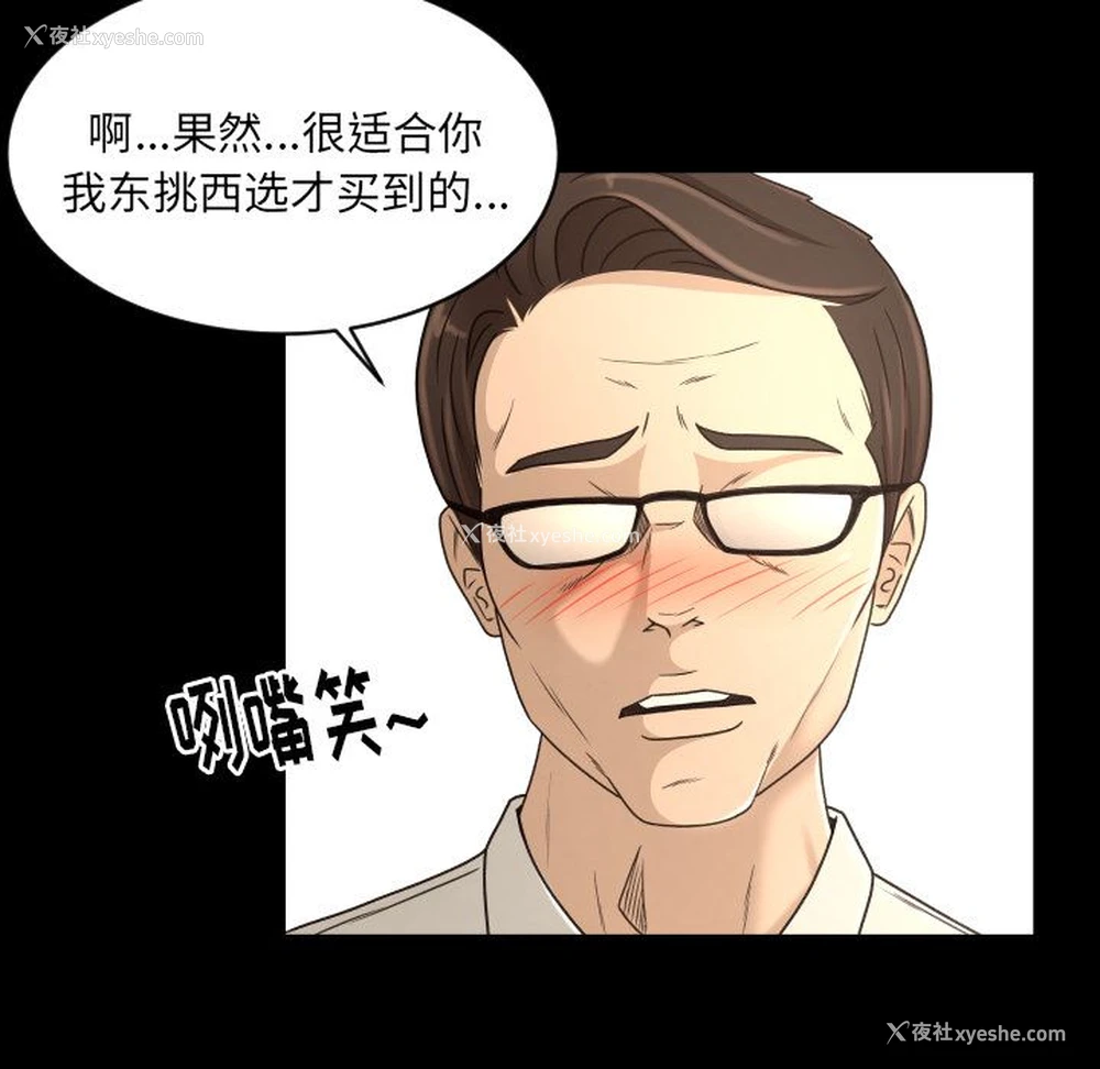 47P - 专属契约