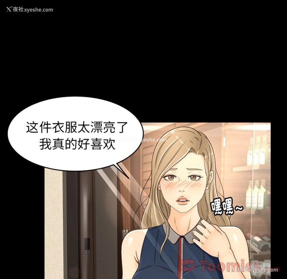 48P - 专属契约