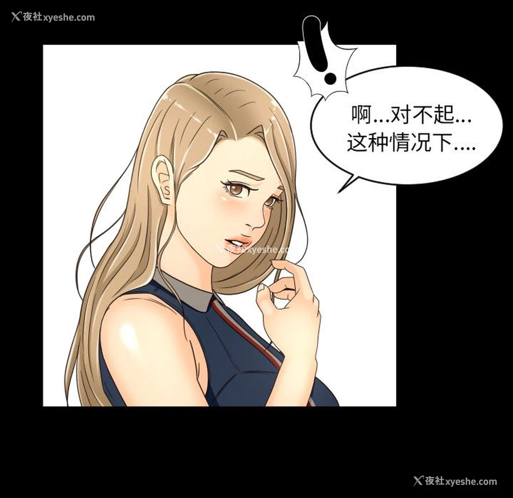 50P - 专属契约