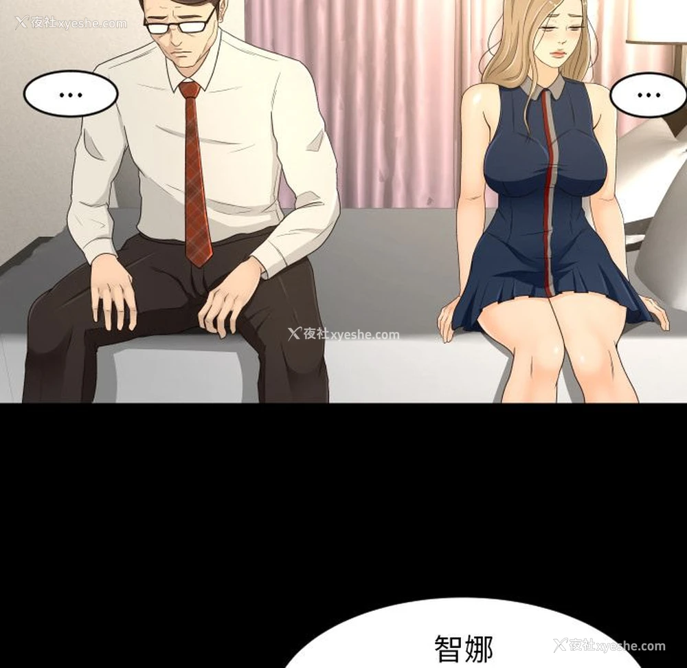56P - 专属契约