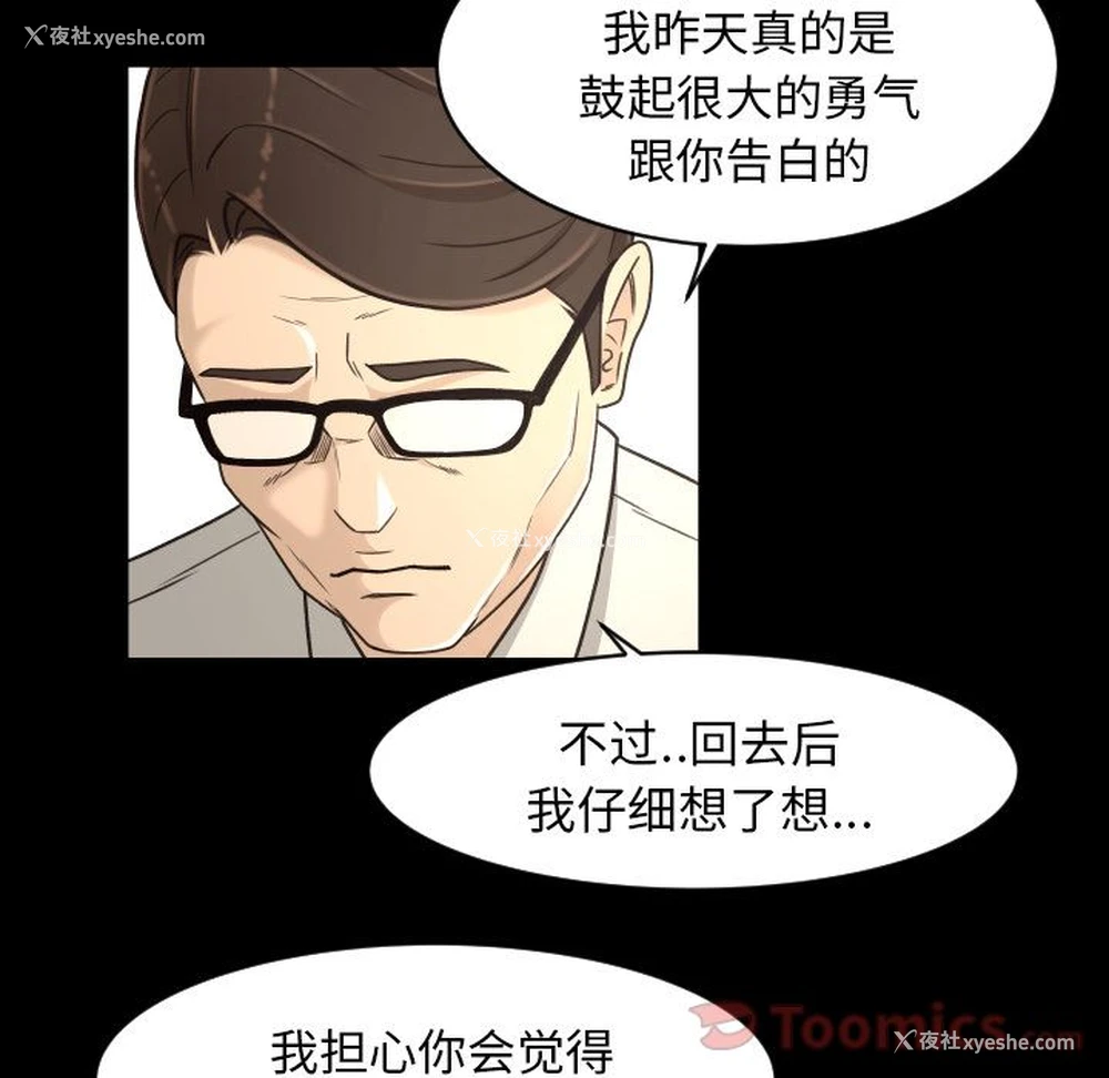 57P - 专属契约