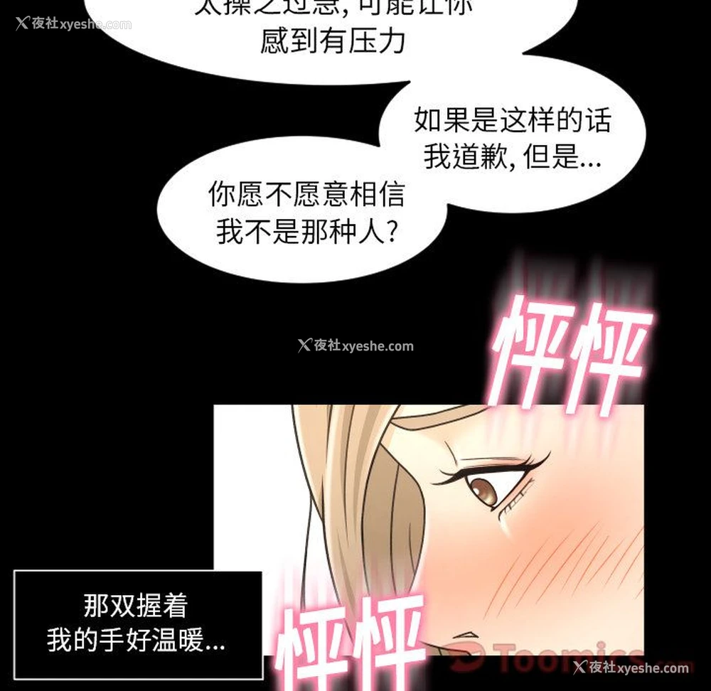 60P - 专属契约