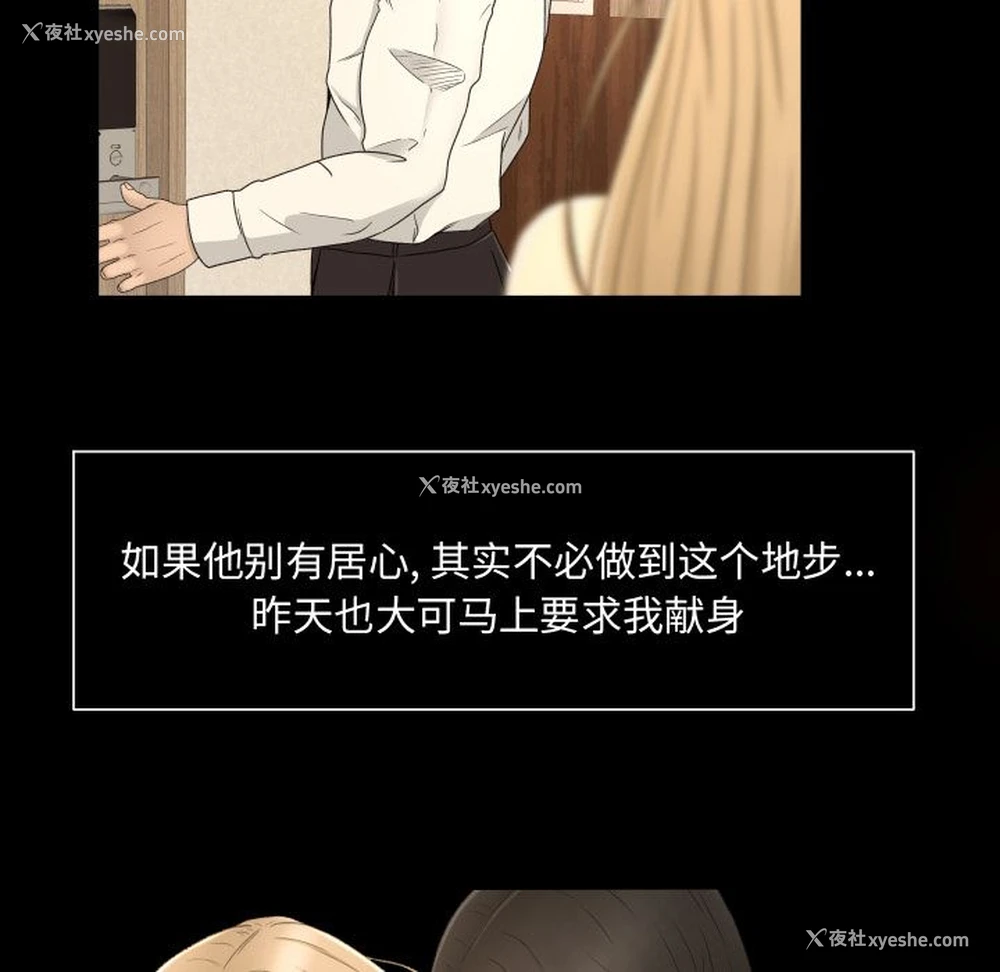62P - 专属契约