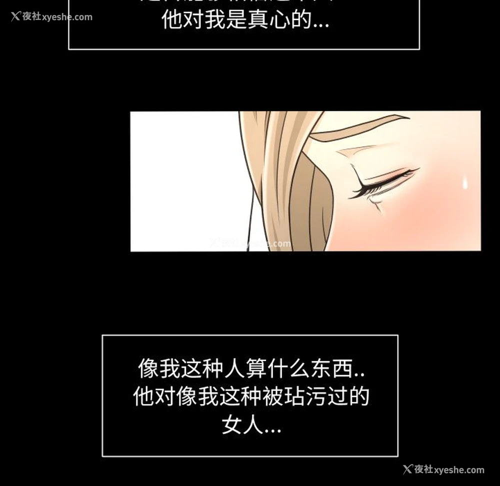 65P - 专属契约