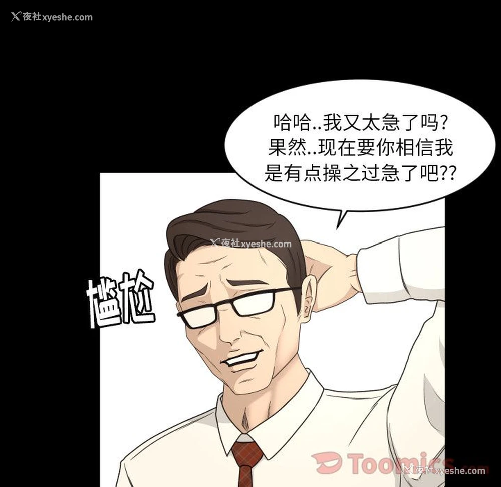 66P - 专属契约