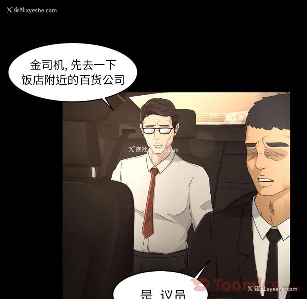7P - 专属契约
