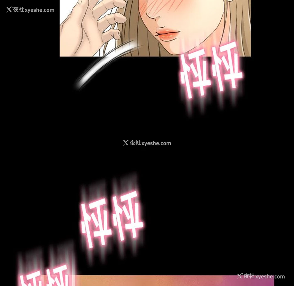 71P - 专属契约