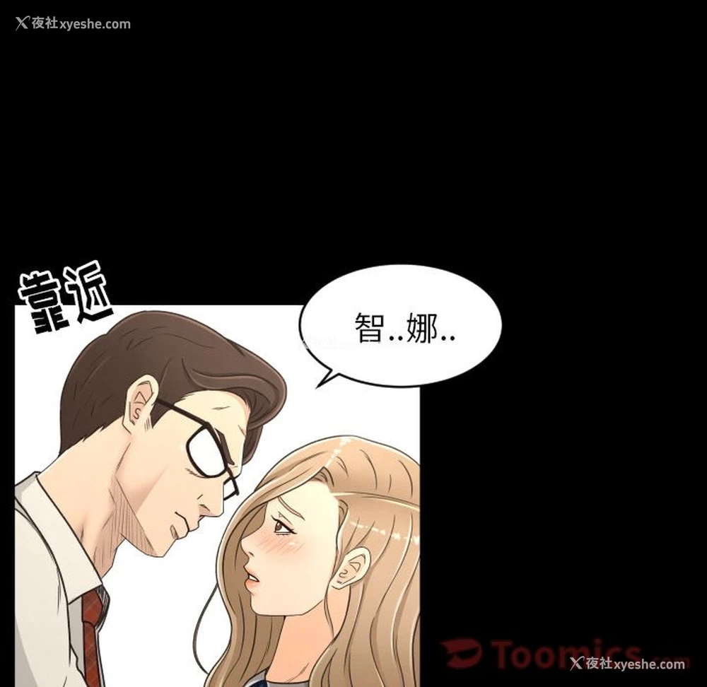 73P - 专属契约