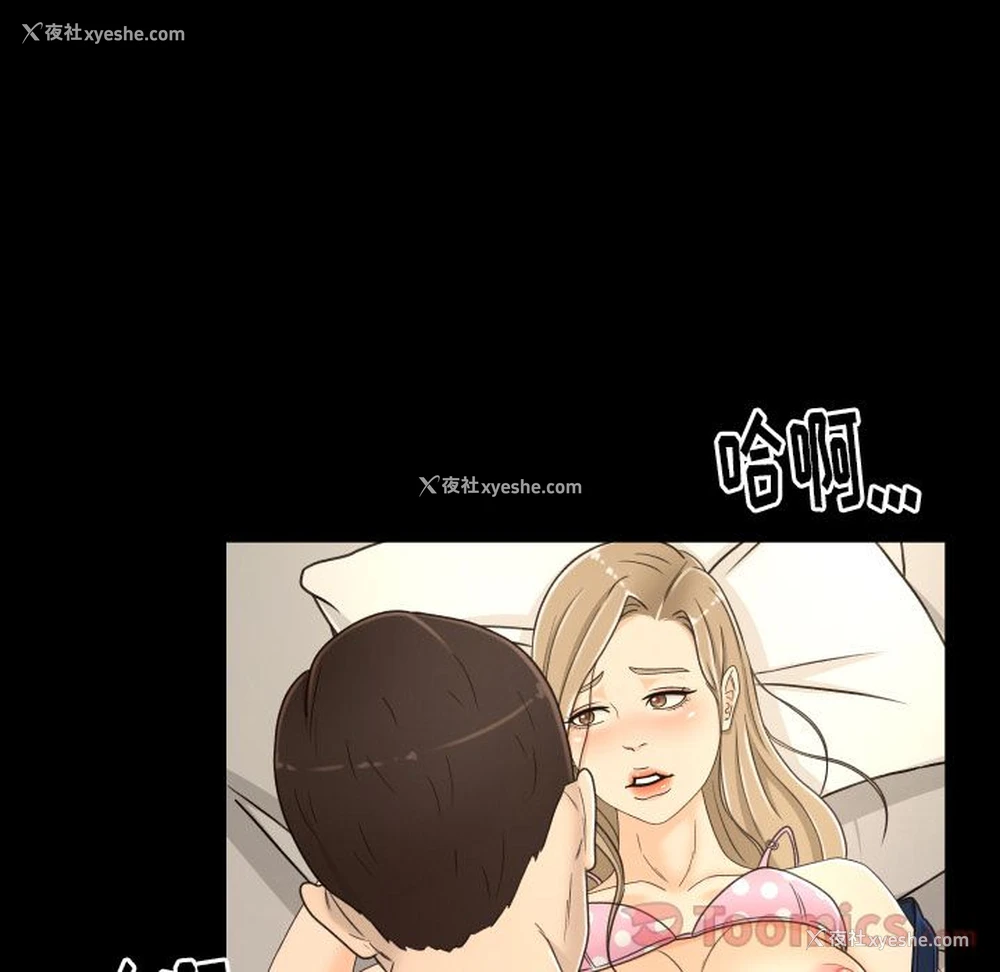 83P - 专属契约